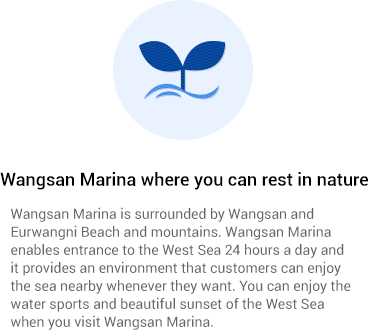 Wangsan Marina where you can rest in nature